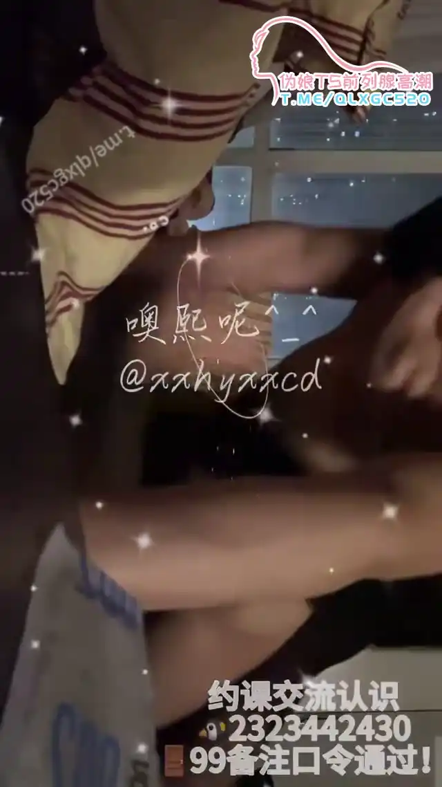 #噢熙泥  #伪娘 #TS #男娘 #肛交