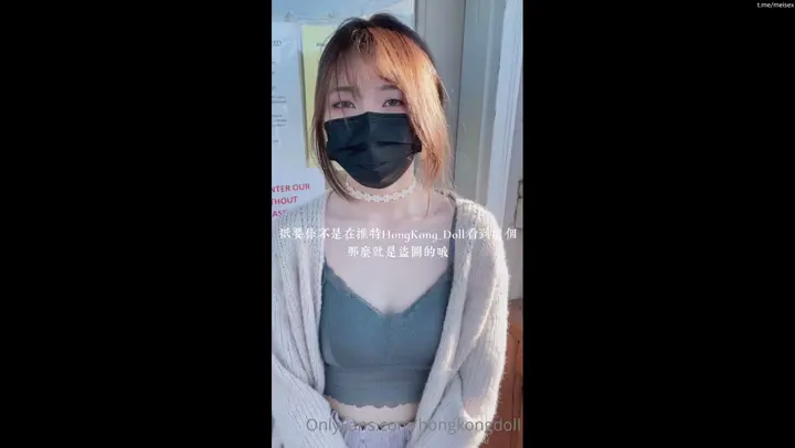 #HongKongDoll 日常短片合集3