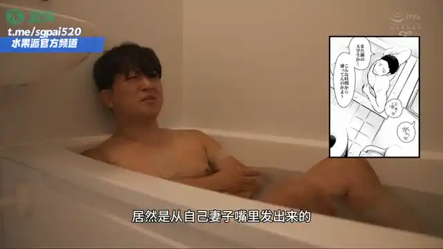 水果派 260319C