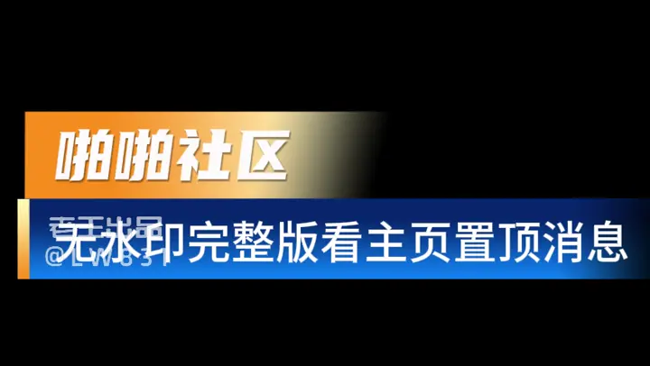 #巨乳 #調教 #反差 #肥臀