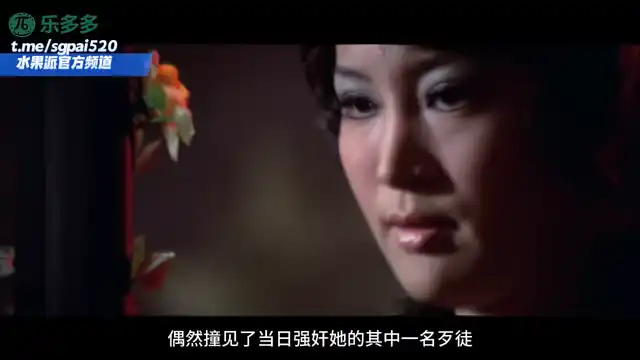 水果派 260304G