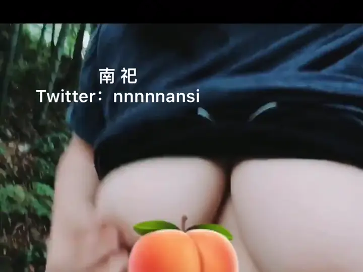 #微博 #南祀