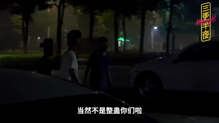 【重磅推荐】外站大神 三更半夜  系列 满足变态老公的要求将老婆装箱子里野外放置 邀请路人随便玩