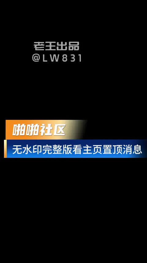 "Stripchat人氣情侶AkYyds0001，甜美神顏卻騷入骨髓！單男輪番爆操，群P大戰白漿噴湧，綠帽男友邊拍邊上，真實高潮噴水，帶你直擊亞洲第一淫亂實錄！"