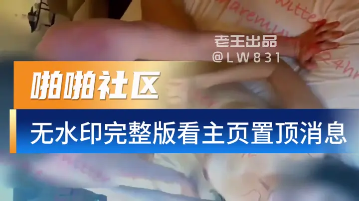 妮可是台湾顶级反差骚妻!白天冷艳OL主管,36D爆乳黑丝御姐,晚上化身暗黑野兽派,爱被众猛男围攻操烂肥臀鸡婆,白浆喷涌浪叫高潮不止!