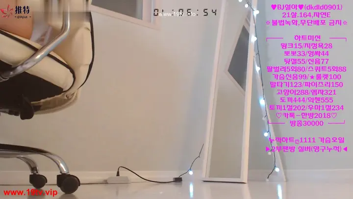 #韓國 韓國主播熱舞