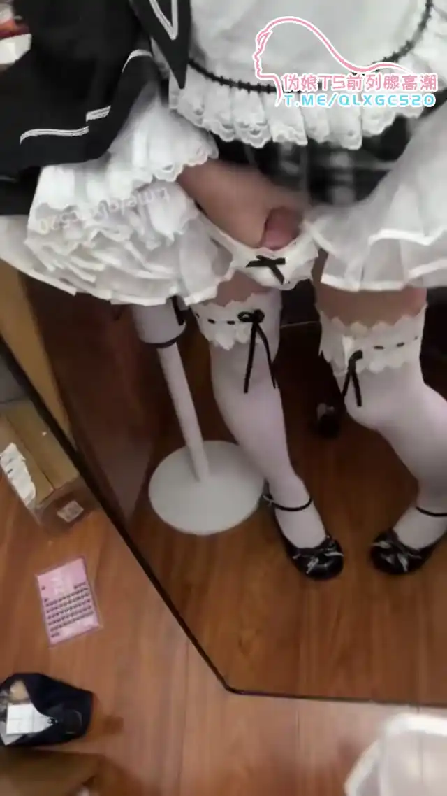 #起司大帝 #偽娘 #TS #男娘 #自慰
