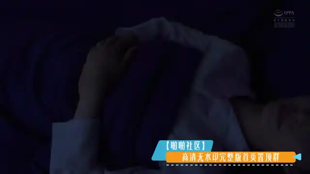 【人妻被公公深夜按摩侵犯】
