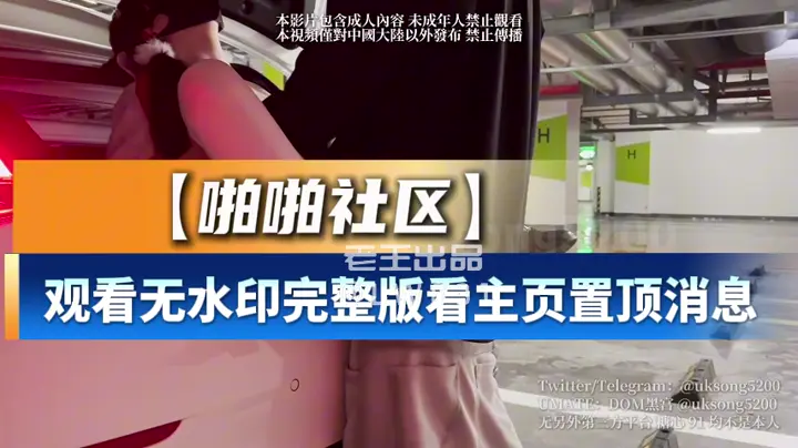 #巨乳 #调教 #反差 #肥臀