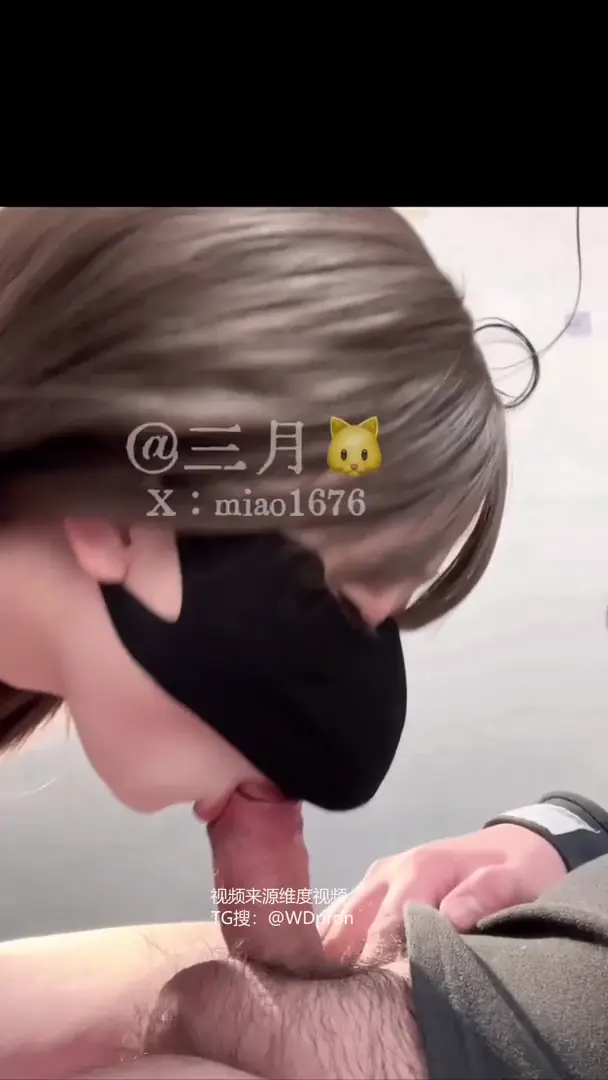 三月