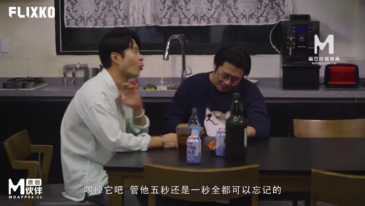 #麻豆傳媒 MFK-0005 不小心上了你的床