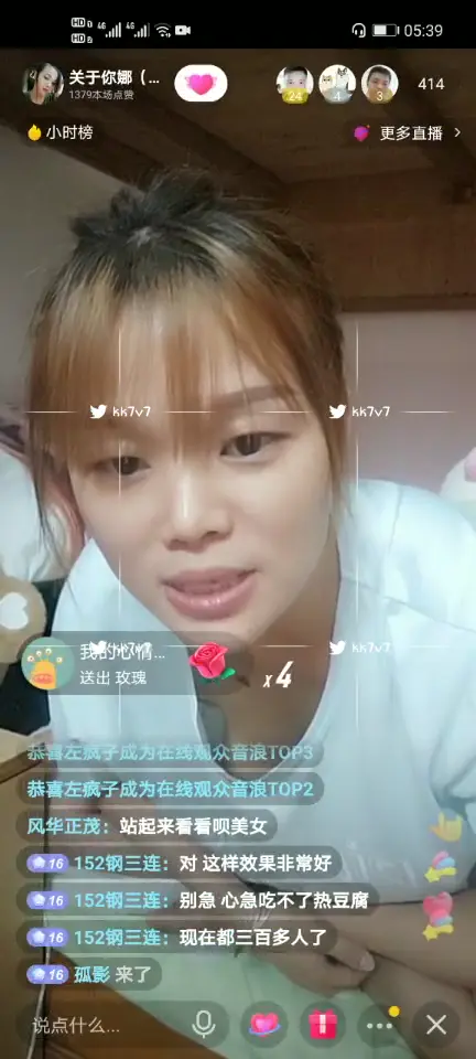 #闪现【直播走光闪现录屏】