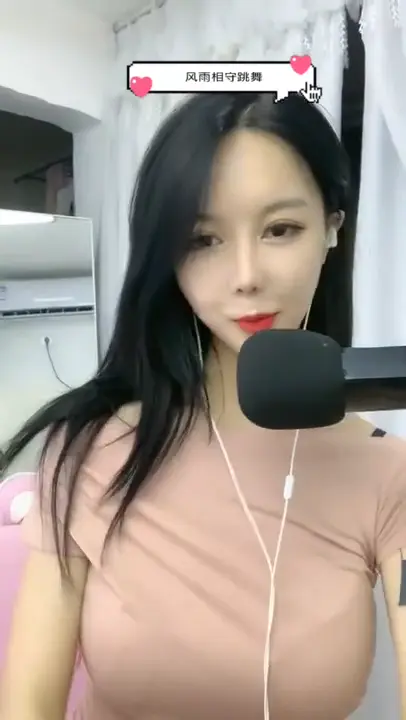 花椒：热舞幺妹