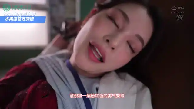 水果派 260316Q
