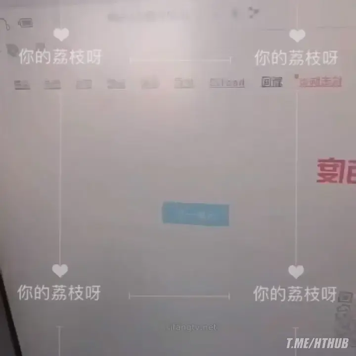 #推特 #你的荔枝呀 大奶露出 你的荔枝呀