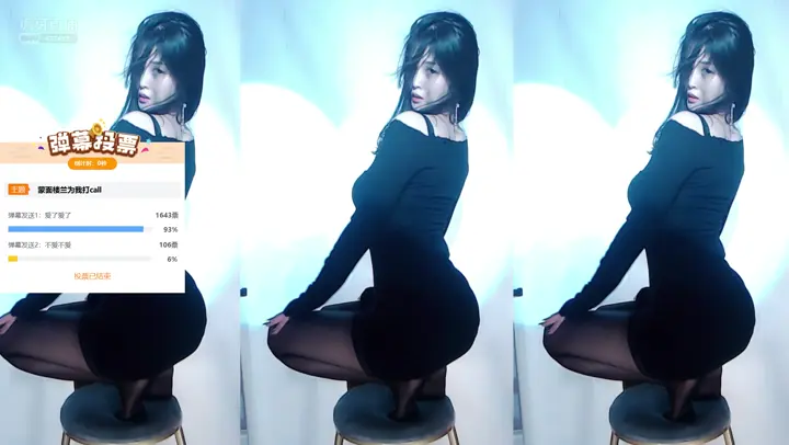 210115 虎牙 奇领 楼兰