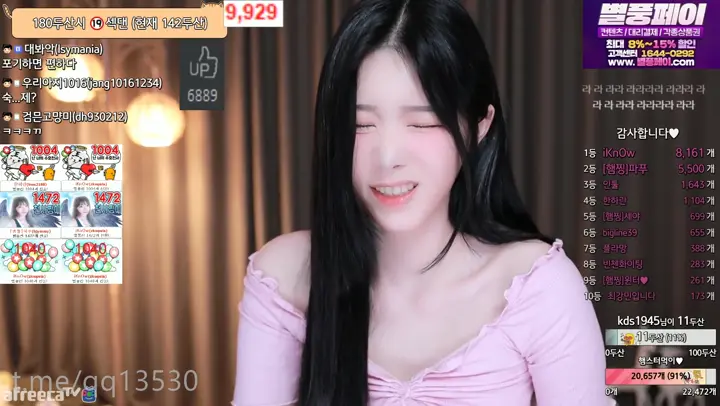 #黑珍 补