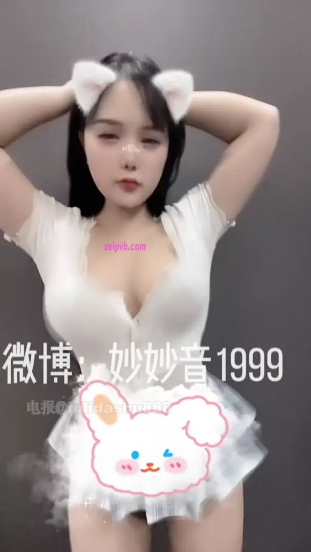 #快手 快手 穿云音/妙妙音