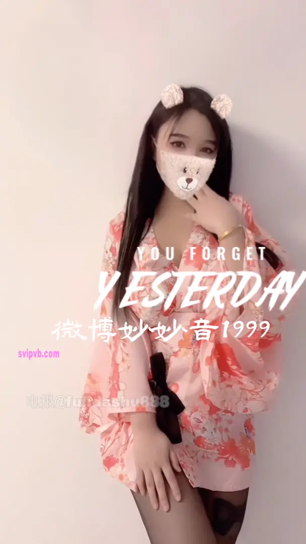 #快手 快手 穿云音/妙妙音