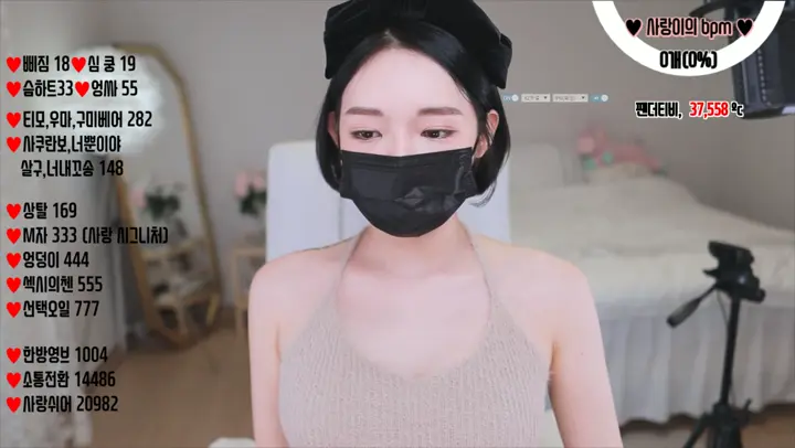 韓國主播熱舞