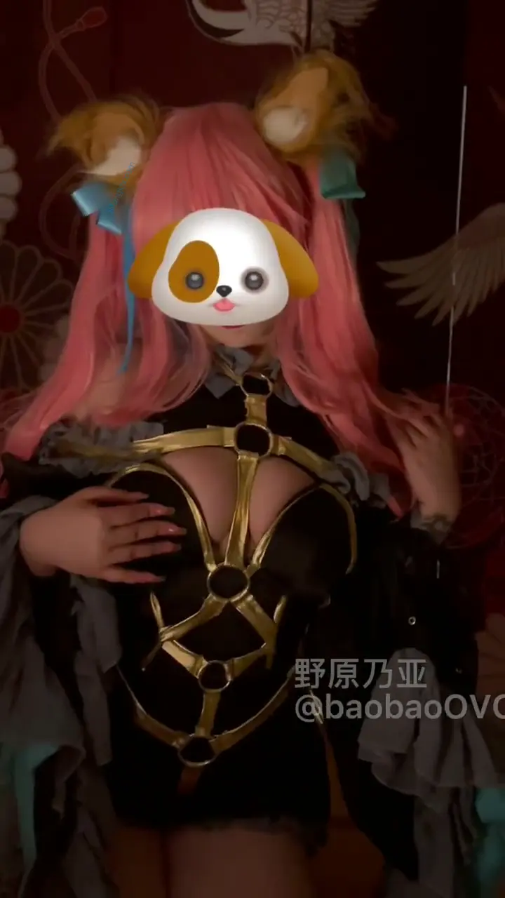 #福利姬 #野原乃亞 野原乃亞