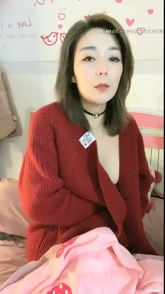 气质美艳御姐 #温柔的燕姐 道具自慰啪啪内射大秀
