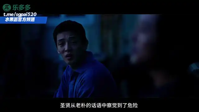 水果派 260518G