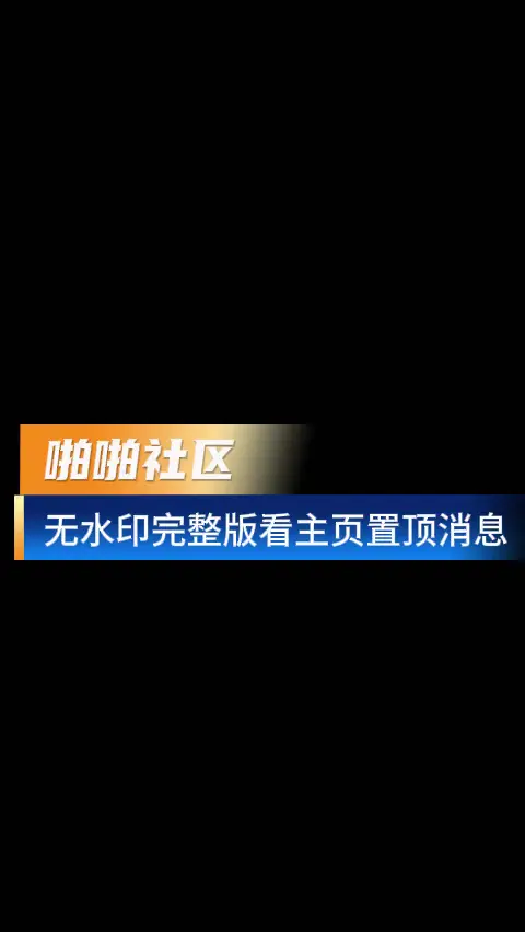 【雅小姐淫妻御姐內射】