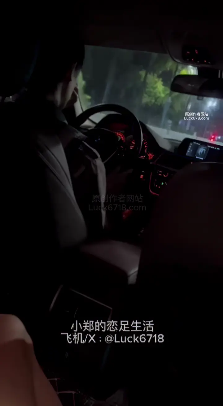 #小鄭的戀絲筆記本