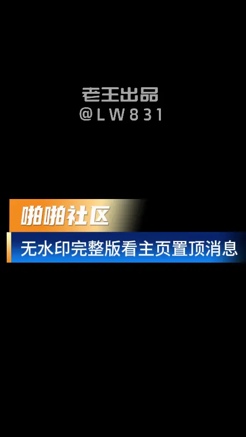 妮可是台湾顶级反差骚妻!白天冷艳OL主管,36D爆乳黑丝御姐,晚上化身暗黑野兽派,爱被众猛男围攻操烂肥臀鸡婆,白浆喷涌浪叫高潮不止!
