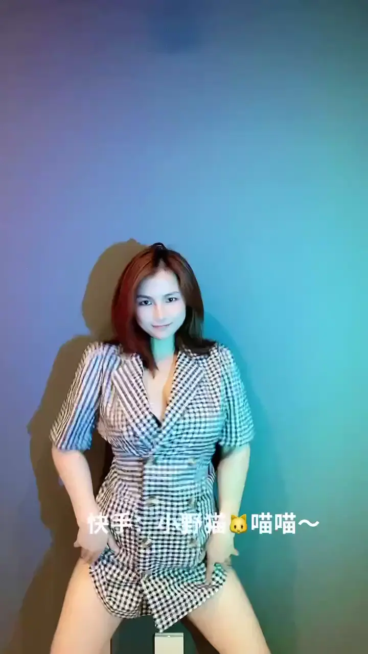 #快手 #小野猫 #小野猫喵喵