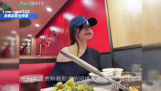 水果派 260528E