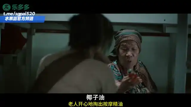 水果派 260417P