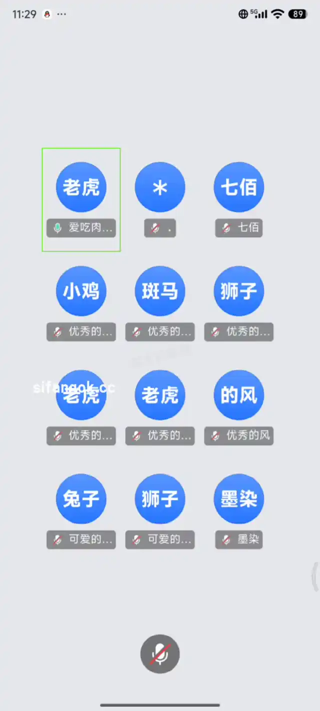 付費定製珠丁漏葡萄直播，第二視角超誘人