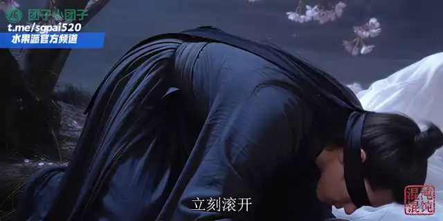 水果派 2603291
