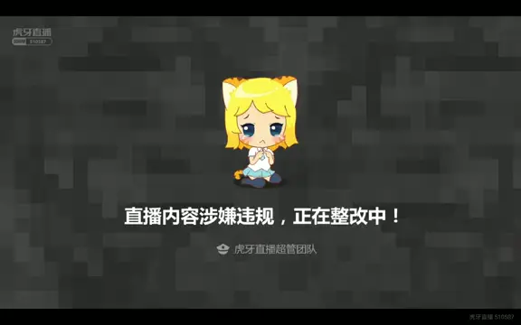 #虎牙   零度 #零度