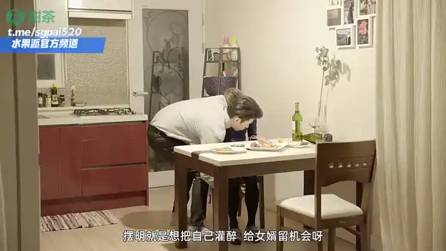 水果派 2604301