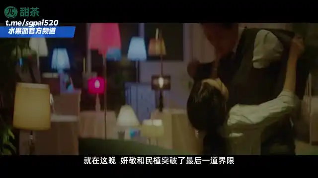 水果派 260307H