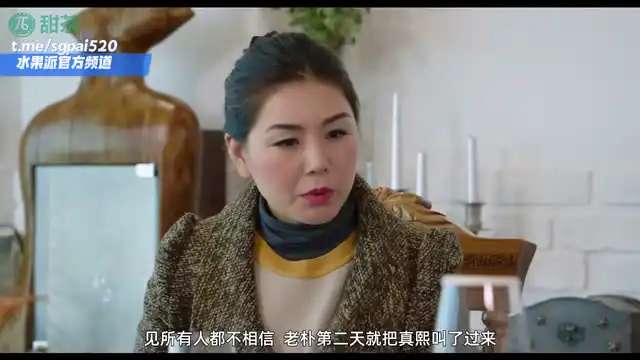 水果派 260425J