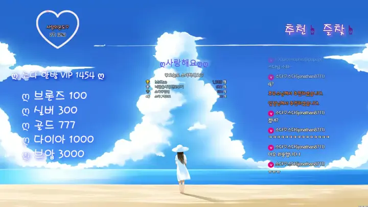 #韓國主播系列