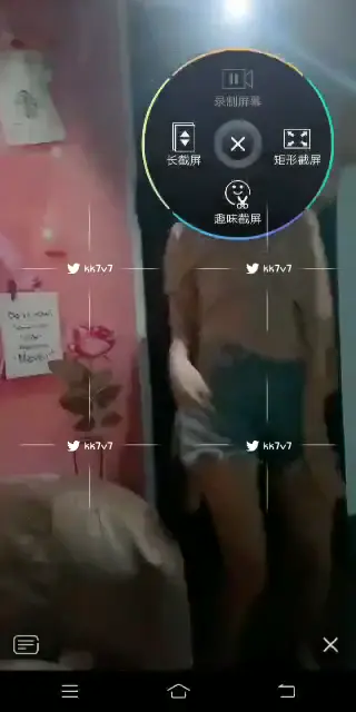 #闪现【直播走光闪现录屏】