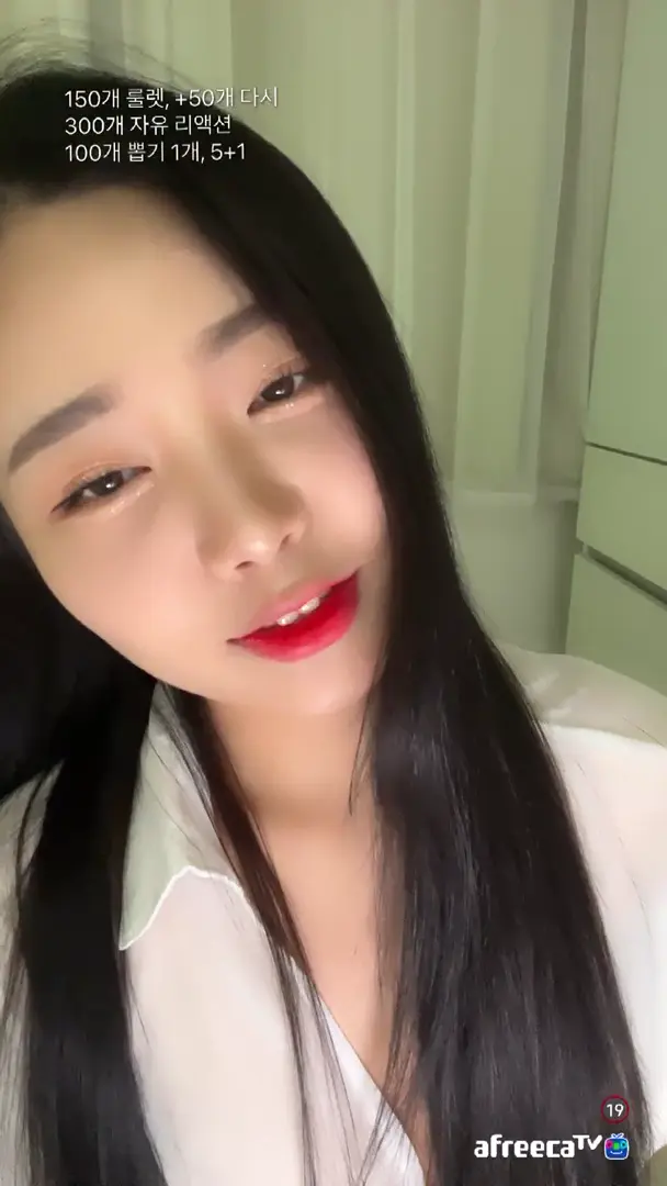 #韓國主播 舌頭 👅誘惑