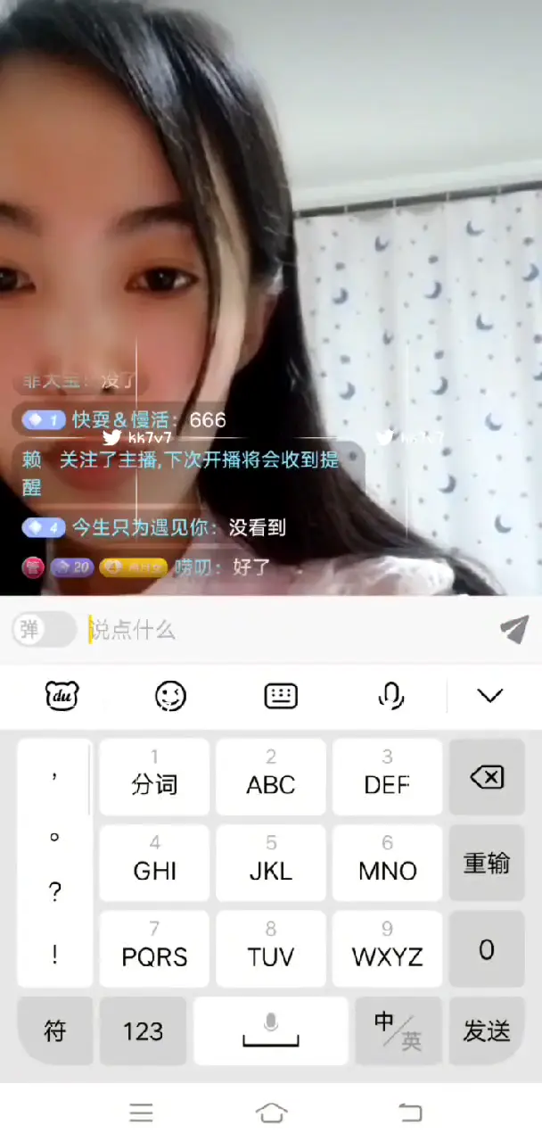 #闪现【直播走光闪现录屏】