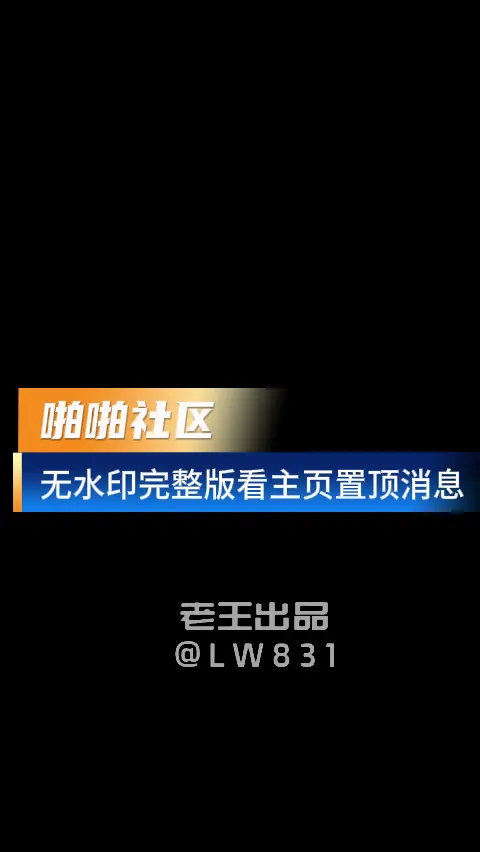 身高两米香菜牛战士,201cm花臂肌肉猛男!真实酒店第一视角狂干极品骚货,潮吹骚话高潮不断,极致代入等你冲!