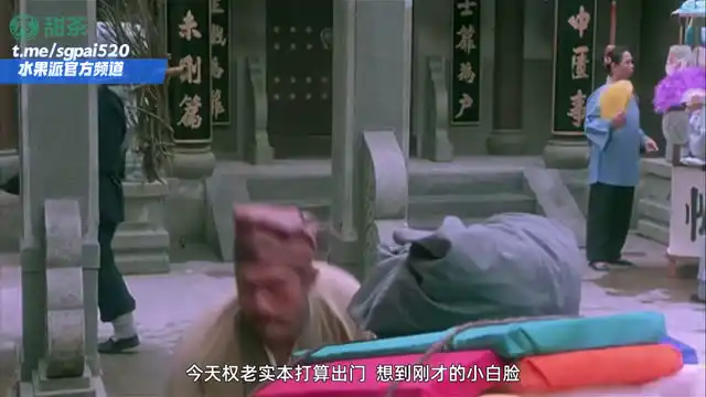 水果派 260422S