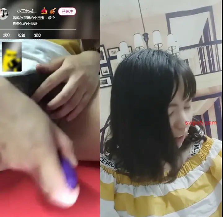 熊貓：小玉玉    第二視角