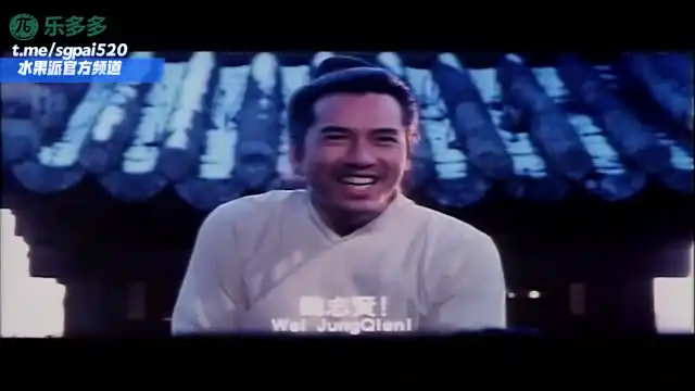 水果派 2603270