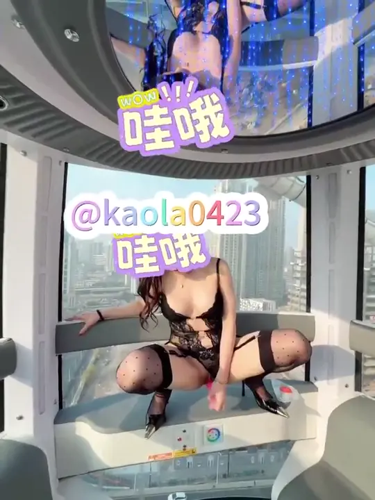 M系性感母狗『肉慾系的考拉』三個狗子一起享受主人的滴蠟 緊張又刺激馬路露出 被強行按在桌子上狠狠後入