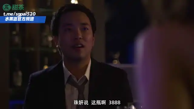 水果派 260319F