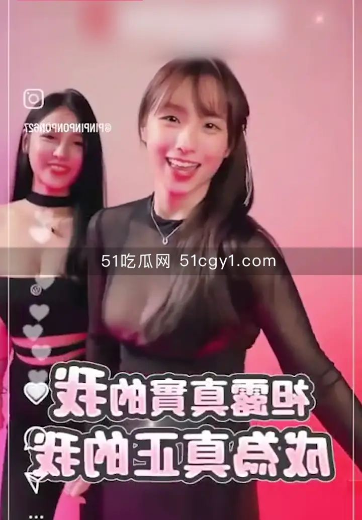 某某门事件】第414弹 IG436万粉丝气质美女网红 蘋蘋澎澎  极品豪乳随着抽插节奏灵动跳跃诱人
